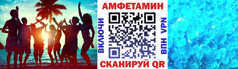 Amphetamine Premium  наркотики  MEGA рабочий сайт  Макарьев 