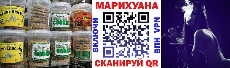 цена наркотик Макарьев МЕГА вход Еда ТГК конопля