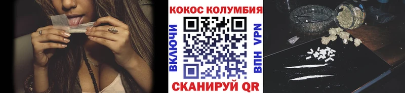 Cocaine Fish Scale Макарьев