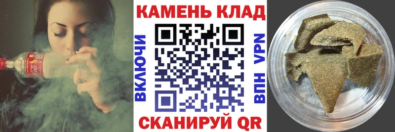 Гашиш Cannabis  маркетплейс телеграм  Макарьев 