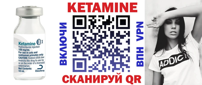 продажа наркотиков  мега tor  КЕТАМИН ketamine  Макарьев 