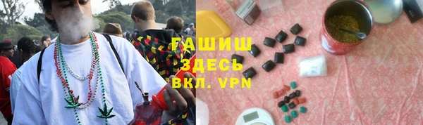 каннабис Аркадак