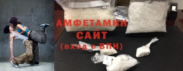 кристаллы Армянск