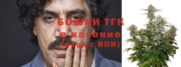 кристаллы Армянск