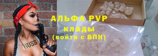 кристаллы Армянск