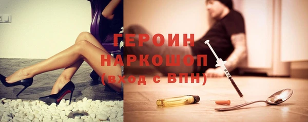 кристаллы Армянск