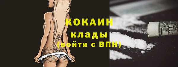 кристаллы Армянск