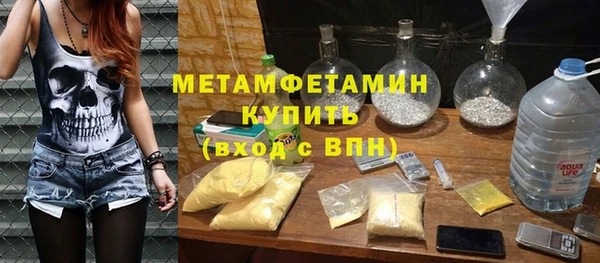 кристаллы Армянск