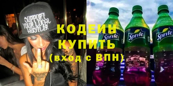 кристаллы Армянск