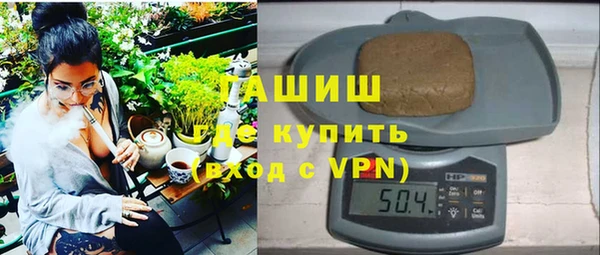 кристаллы Армянск