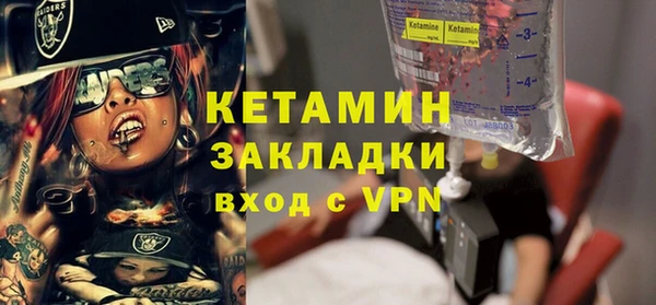 кристаллы Армянск