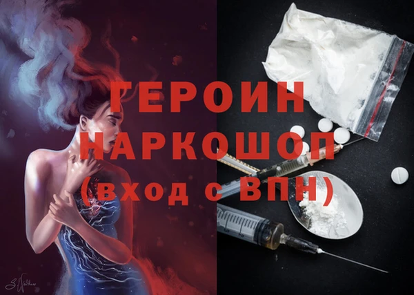 кристаллы Армянск
