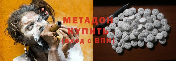 кристаллы Армянск
