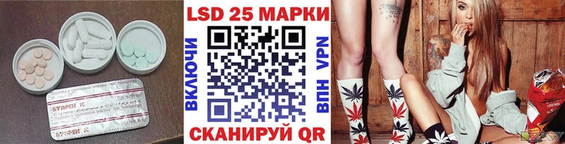 где купить наркоту  Макарьев  Лсд 25 экстази кислота 