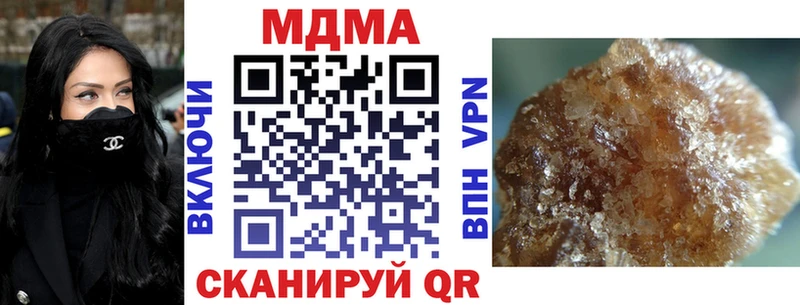 МДМА кристаллы MEGA онион Макарьев