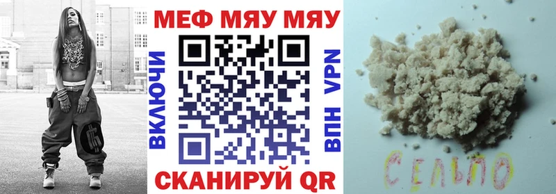 MEGA онион Макарьев Мефедрон VHQ