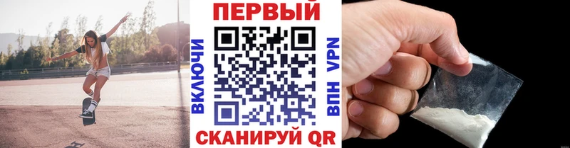 Первитин Methamphetamine  мега ССЫЛКА  Макарьев 