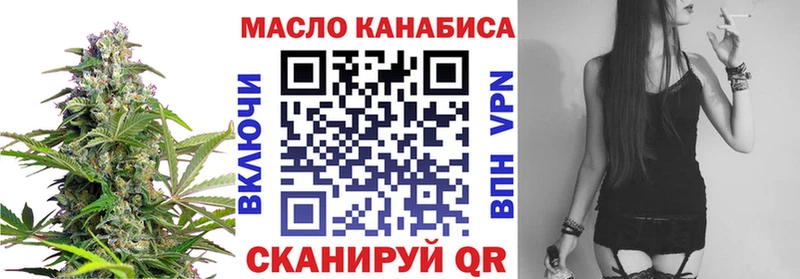 ТГК вейп с тгк наркошоп Макарьев