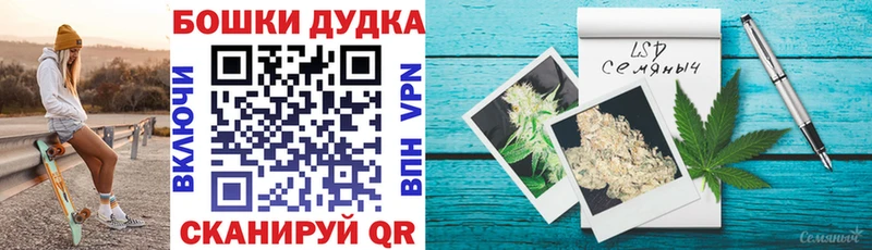 hydra зеркало Макарьев Каннабис White Widow